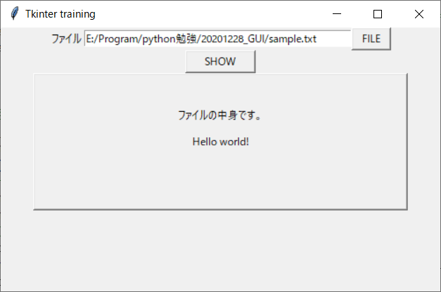 最も共有された！ √] tkinter 画像 表示 577856-Tkinter 画像 表示 